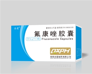 氟康唑膠囊50mg